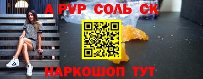 прущая мука Камышлов