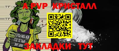 а пвп мука Кандалакша