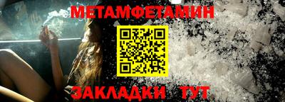прущая мука Камышлов