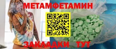 эйфоретик Канаш