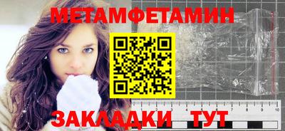 эйфоретик Канаш