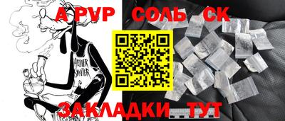 эйфоретик Канаш