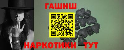 метамфетамин Анапа
