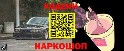 эйфоретик Канаш