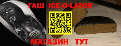 эйфоретик Канаш