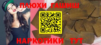 эйфоретик Канаш