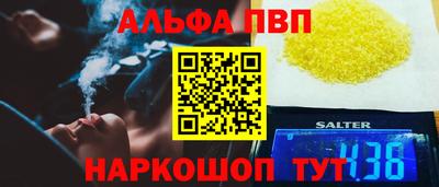 а пвп мука Кандалакша