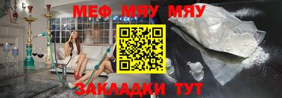 а пвп мука Кандалакша