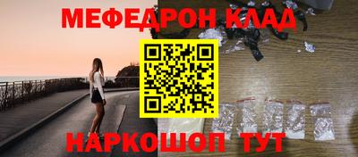 прущая мука Камышлов