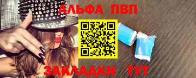 а пвп мука Кандалакша