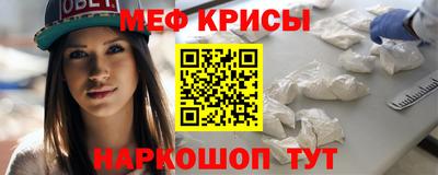 эйфоретик Канаш