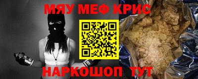 эйфоретик Канаш