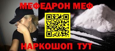 эйфоретик Канаш