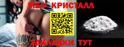 а пвп мука Кандалакша