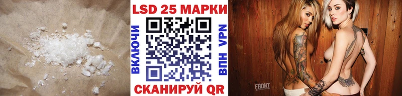 LSD-25 экстази кислота  закладка  Надым 