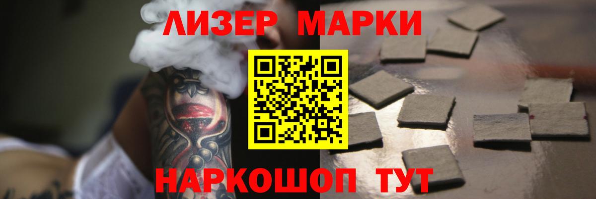 Лсд 25 экстази ecstasy  Вход с VPN  Надым 
