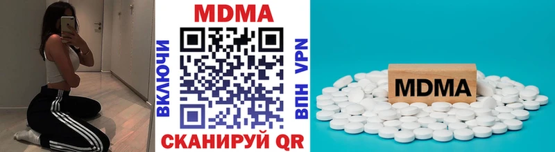 МДМА Molly  Надым 