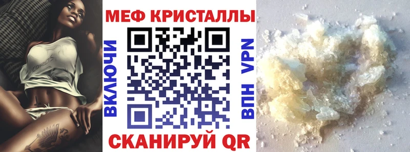 МЯУ-МЯУ 4 MMC  продажа наркотиков  Надым 