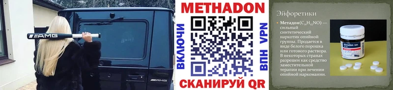 Метадон белоснежный  blacksprut   Надым  что такое наркотик 