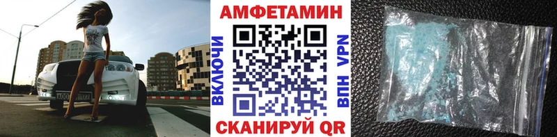 Метамфетамин Methamphetamine Надым