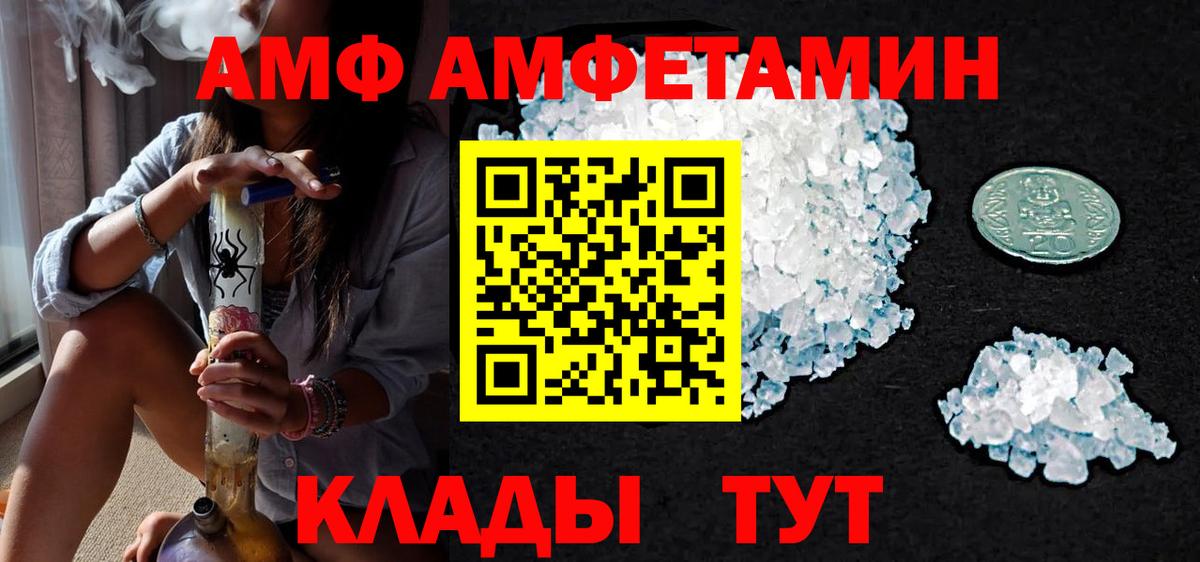 Метамфетамин  Метамфетамин Декстрометамфетамин 99.9%  Вход с VPN  Надым 