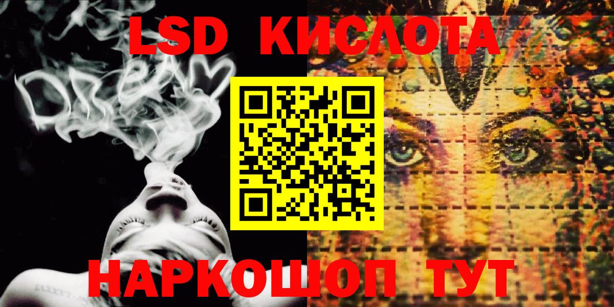 Наркотические марки 1,5мг  Марки N-bome  Вход с VPN  Надым  Наркотические марки 1,5мг 
