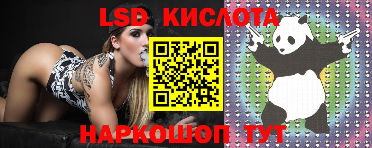 Марки 25I-NBOMe 1500мкг Надым