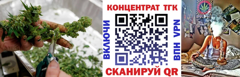 мега рабочий сайт  Надым  ТГК Wax  где купить  