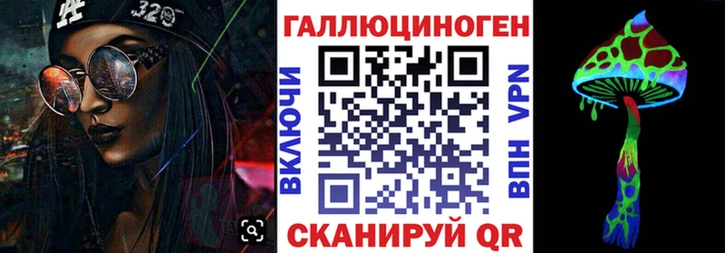 где продают наркотики  Надым  Галлюциногенные грибы Psilocybine cubensis 