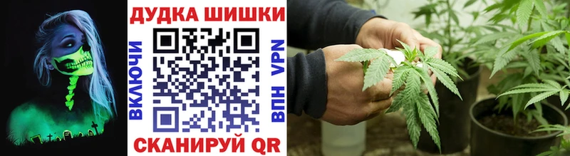 дарнет шоп  Надым  Шишки марихуана AK-47 